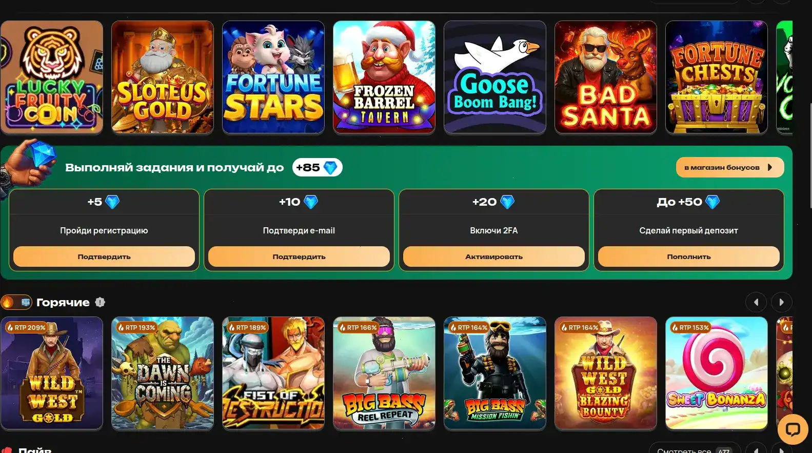 Зеркало Smoky casino вход